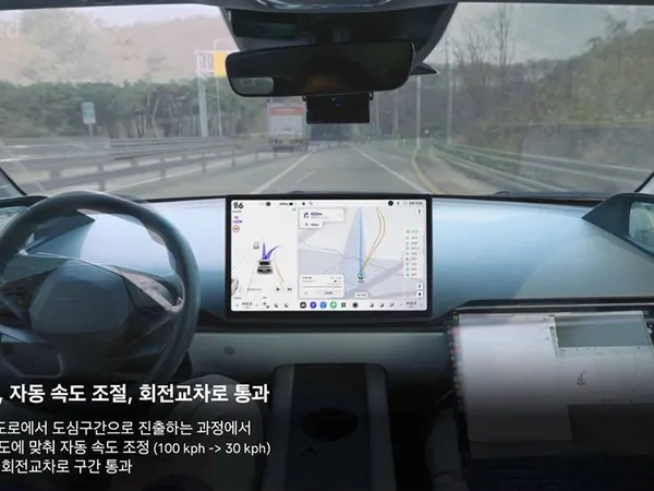 hyundai otonom sürüş